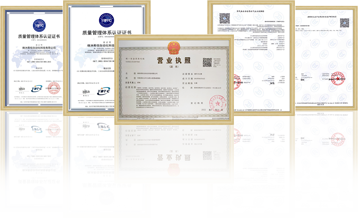 證書資質(zhì)